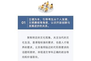 排名都比曼联高？滕哈赫曾谈瓜渣统治地位：任何时代都会落幕